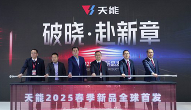 2025天津展丨春光无限好，9761国际游戏又“上新”